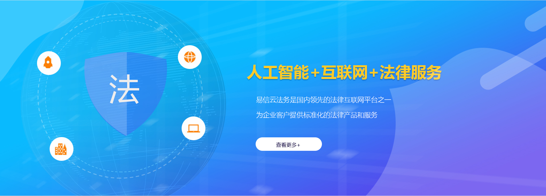 涵江律师在线咨询